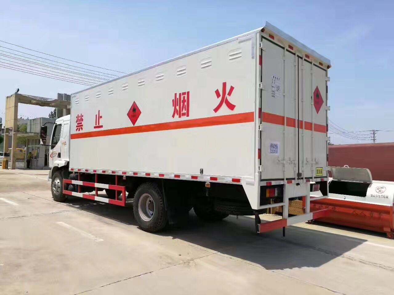 危險(xiǎn)品運(yùn)輸